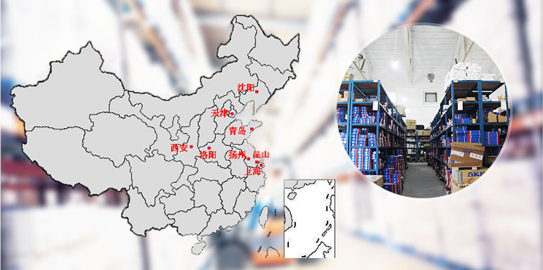 全国仓储